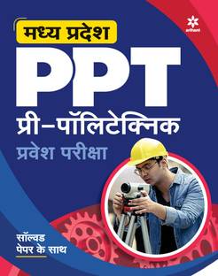 Madhya Pradesh PPT Pre-Polytechnic Parvesh Pariksha 2021
