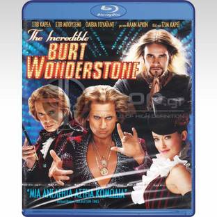 The Incredible Burt Wonderstone