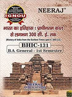 Neeraj Publication CBCS BHIC-131 - History of India (From start to 300 AD) in Hindi Medium [Paperback] IGNOU Help Book with Solved Previous Years Question Papers and Important Exam Notes
