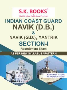 Indian Coast Guard Navik DB (Domestic Branch) & Section-I Of Navik GD And Yantrik Recruitment Exam Complete Guide English Medium