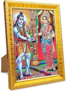 कोश्तक लोड शिवा एंड माँ अन्नपूर्णा देवी रिलीजियस फ्रेम