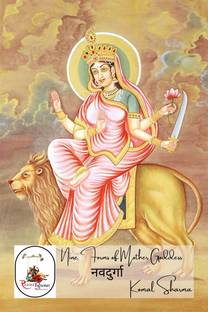 Navdurga / ????????  - Nine Forms of Mother Goddess