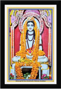 Braj Art Gallery Mahayogi Guru Gorakhnath Ji GorakhpurPhoto Frame Digital Reprint 19.5 inch x 13.5 inch Painting