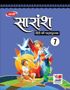 SARANSH CLASS-7