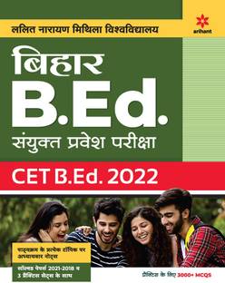 Bihar B.Ed Sayukt Pravesh Pariksha Cet 2022