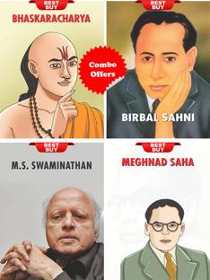 Indian Scientist Biographies For Children (Set Of 4 Children 2 Color Books) [Meghnad Saha + Birbal Sahni + M.S. Swaminathan + Bhaskaracharya]