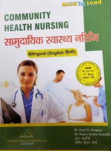 community health nursing