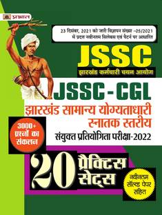 Jssc-Cgl Jharkhand Samanya Yogyatadhari Snatak Stareeya Sanyukt Pratiyogita Pariksha-2022 Practice Sets  - Revised and Updated Syllabus 2022-2023 | Recommended Book for Best Performance in Competitive Exam
