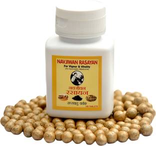 नवजीवन आयुर्वेदिक co Rasayan for Vitality & Stamina
