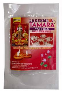 PMW Lakshmi Tamara Vattulu - Lotus Wicks - 10 Wicks - Swathi Herbals - Srisailam Cotton Wick