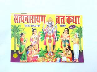 Plastic Covered With Picture Satyanarayan Vrat Katha Bhakti Puja Book