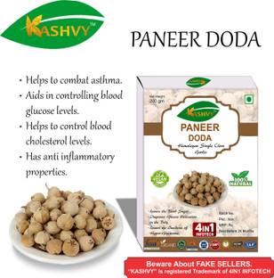 Kashvy Paneer Dodi -Paneer Phool- Paneer ka phool| Lowers Sugar Levels 200g