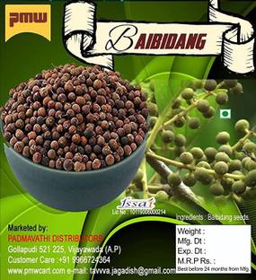 PMW बैबडांग - विदंगा - एम्बेलिया रिब्स - वायुविलमगम - बीज - बाईबिडंग - 100 ग्राम बीज