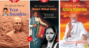 The Life And Times Of Veer Savarkar + The Life And Times Of Acharya Mahaprajna + The Life And Times Of Madam Bhikaji Cama (Set Of 3 Books)