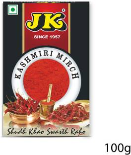JK कश्मीरी लाल मिर्च (मीठी लाल मिर्च)