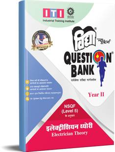 Electrician Theory Year II (ITI Vidya Question Bank)  - Flipkart Best Seller Vidya Question Bank For iti NSQF Based With MCQ.