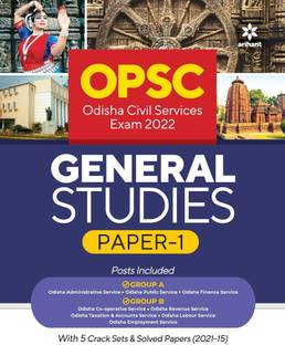 Opsc Odisha Civil Service General Studies Paper 1 Exam 2022