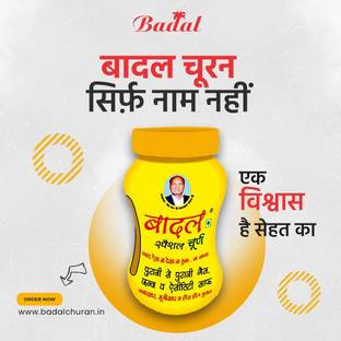 BADAL SPECIAL.CHURAN 150GMS (SONU)