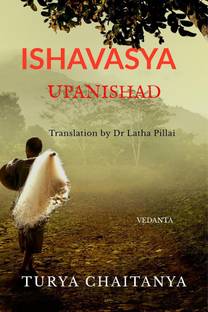 ISHAVASYA UPANISHAD