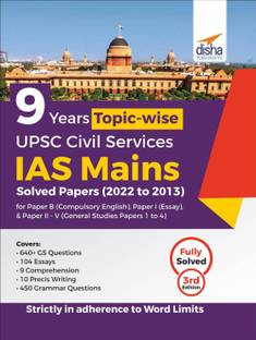 9 Years Topic Wise Upsc Civil Services IAS Mains Solved Papers (2022 to 2013) for Paper B (Compulsory English), Paper I (Essay), & Paper II - V (General Studies Papers 1 to 4)