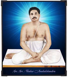 FURNATO Home Decor | UV Coated MDF Shri Shri Anukul Thakur Picture Painting Digital Reprint 7 inch x 6 inch Painting