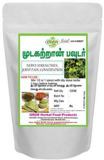 GRGR MUDAKATHAN POWDER -50GM PACK OF 2