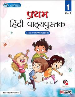 Pratham Hindi Reader (Text-cum-Workbook) Ver.1 for Class 1