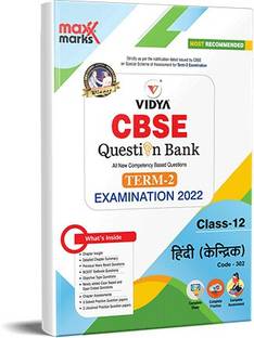 Vidya Cbse Question Bank For Class 12 Term 2 Board Exam 2022 Hindi By Vidya Maxx Marks