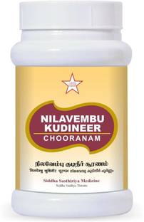 skm Nilavambu Kudineer 100G