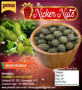 PMW Karanjo- Caesalpinia Bonduc- Gacha Kaya - Nicker Nuts - Latha - Kat Karanj Seed