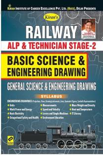 Kiran’s Railway Alp & Technician Stage - 2 Basic Science & Engineering Drawing General Science & Engineering Drawing - English