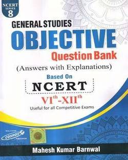 NCERT सीरीज़ 8 जनरल स्टडीज़ ऑब्जेक्टिव क्वेश्चन बैंक बुक इन इंग्लिश बाय महेश कुमार बर्नवाल