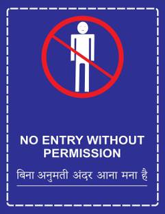 GOODPRINTZONE No Entry Without Permission Office Door Sign board Pack of 2 Pcs Emergency Sign
