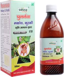 SANSU HEALTH CARE Punarnava Makoy & Kutki Ras/ Juice