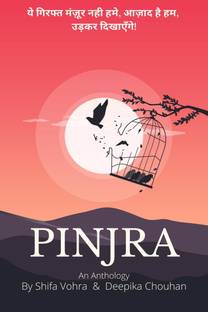 Pinjra
