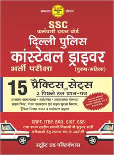 SSC Delhi Police Constable Driver (Male/Female) Bharti Pariksha : 15 Practice Sets with Previous Year Solved Papers