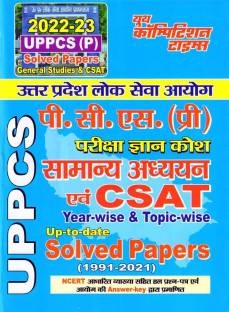 UPPCS (Pre) General Studies & CSAT Year-Wise & Topic-Wise Up-To-Date Solved Papers