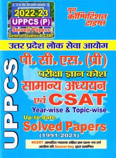UPPCS (Pre) General Studies & CSAT Year-Wise & Topic-Wise Up-To-Date Solved Papers