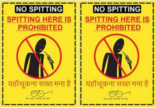 GOODPRINTZONE No Spitting Here Sticker with Waterproof for Wall Size 8.5 x 11 inch Pack 2 pcs Emergency Sign