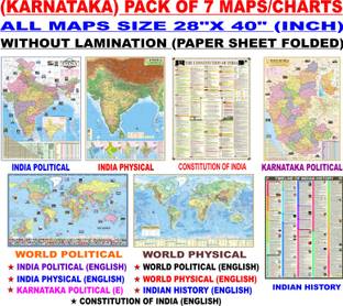 KARNATAKA POLITICAL MAPS FOR UPSC (PACK OF 7) INDIAN CONSTITUTION, INDIAN HISTORY, INDIA POLITICAL, INDIA PHYSICAL, WORLD POLITICAL, WORLD PHYSICAL MAP CHART POSTER All Maps/Chart size : 100x70 cm (40"x28" inch). For UPSC, SSC, PCS, Railway and Other Competitive Exam Paper Print