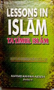 Talimul Islam Lessons In Islam English