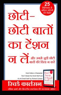 Chhoti Chhoti Baton Ka Tension Na Le (Hindi Edition Of Don't Sweat The Small Stuff And It's All Small Stuff) (Hindi)