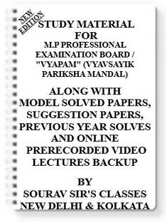 Study Material On M.p Professional Examination Board/"vyapam" (Vyavsayik Pariksha Mandal) [pack Of 4 Books] With Model Question Papers + Topicwise Analysis + Mcq Questions+ Special Practice Set