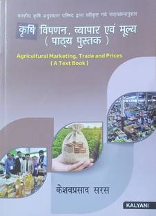 AGRICULTURAL MARKETING, TRADE AND PRICES (A TEXT BOOK)