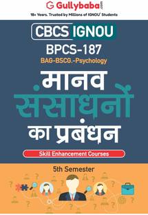 Gullybaba IGNOU 5th Semester CBCS BAG, BSCG (Latest Edition) BPCS-187 Maanav Sansaadhano ka Prabandhan (Managing Human Resources) in Hindi Help Book with Solved Sample and Guess Papers with Important Study Material