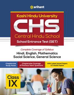Study Guide Central Hindu School Entrance Exam 2022 for Class 9