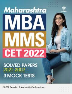 Maharashtra Cet MBA 2022 with Solved Papers & Mock Papers