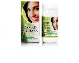 New Shama Zamad Muhasa (50g)