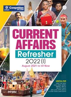 Current Affairs Refresher 2022 Fourth Edition