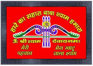 pnf Lord Khatu Shyam Ji Wood Frames with Acrylic Sheet (Glass)20854 Digital Reprint 35 inch x 10 inch Painting